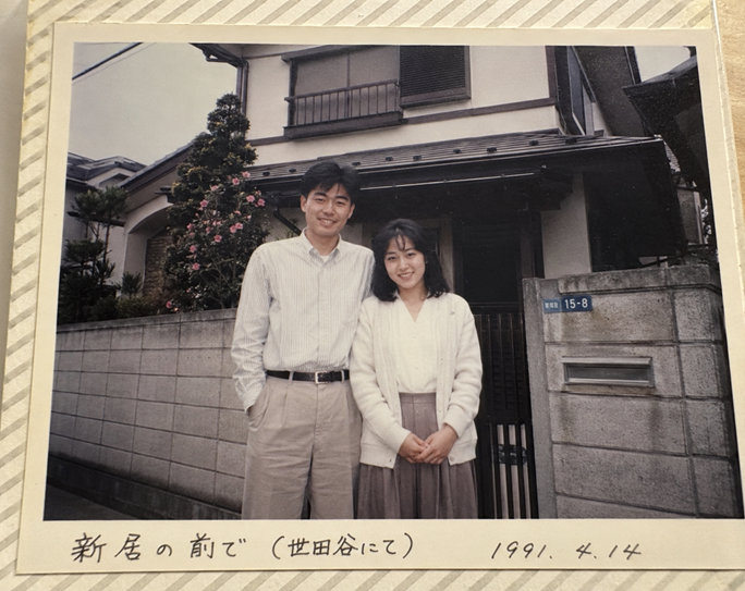 Japanese homebuyers in 1991